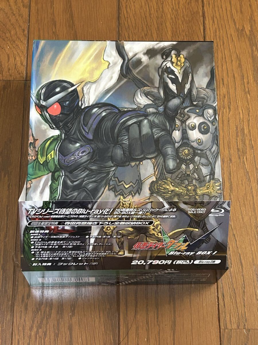 Blu-ray 仮面ライダーW Blu-ray BOX 初回BOX付全3巻セット 仮面ライダーBLACK Blu-ray BOX 全3巻 BOX付き！ - メルカリ