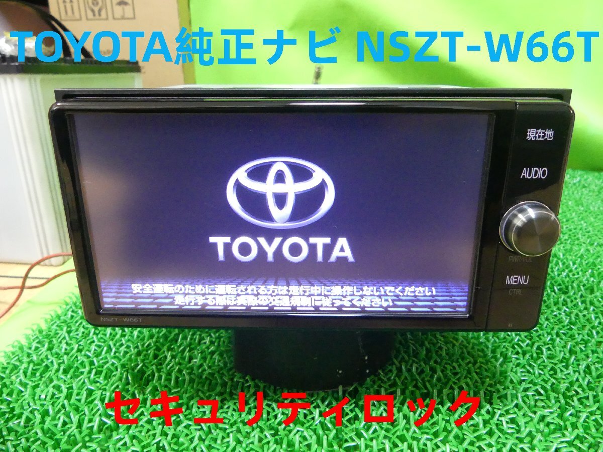 2025年最新】Yahoo!オークション -トヨタ純正ナビ nszt-w66tの
