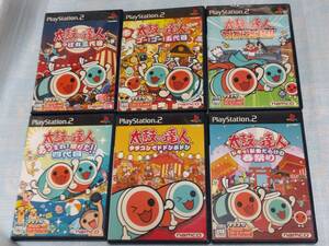 PS2 太鼓の達人 春 等6本