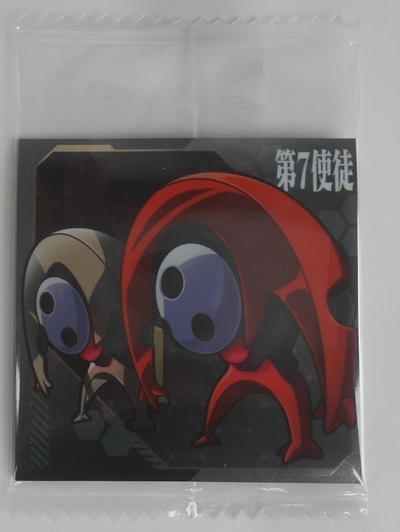 Yahoo!オークション -「イスラフェル」の落札相場・落札価格