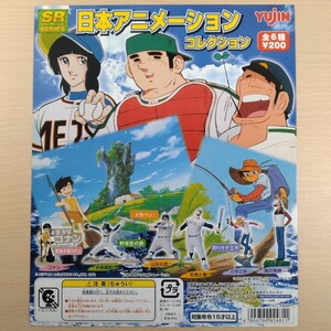 日本アニメーションコレクション POP台紙 未使用品 ユージン SRシリーズ 同梱可