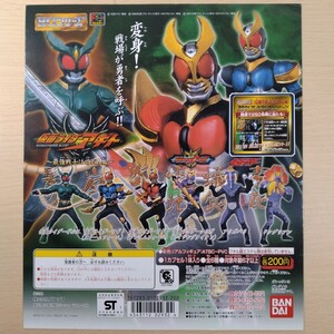 仮面ライダーアギト 最強戦士は誰だ!編 POP台紙 未使用品 バンダイ ガシャポン HGシリーズ 同梱可