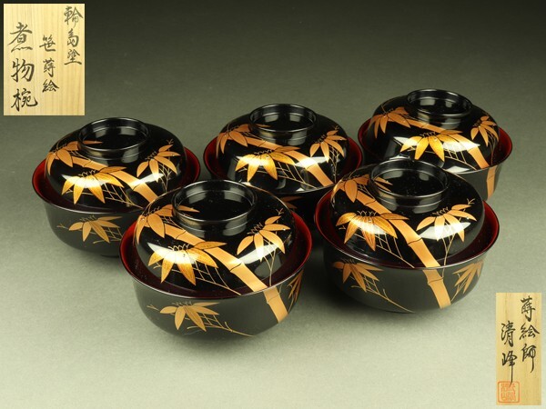 【中古・焼けあり】輪島塗 岡本陽斎作 網目煮物椀 5客 雑煮椀/大椀/麺椀 漆器 gfLmuCd7kijBtpS6NKSPTFMuzDzKYN