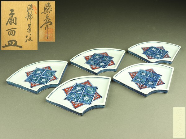 館林源右衛門作 万歴風龍絵 小鉢五客揃 美品 共箱 送料込 2025年最新】Yahoo!オークション -館林源右衛門の中古品・新品