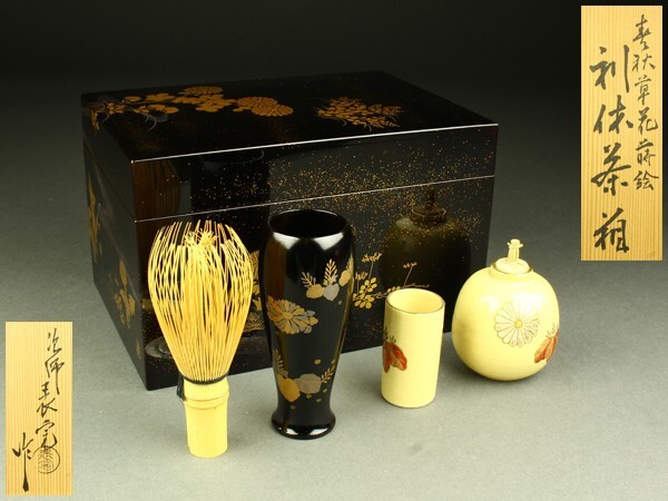 2025年最新】Yahoo!オークション -川瀬表完の中古品・新品・未