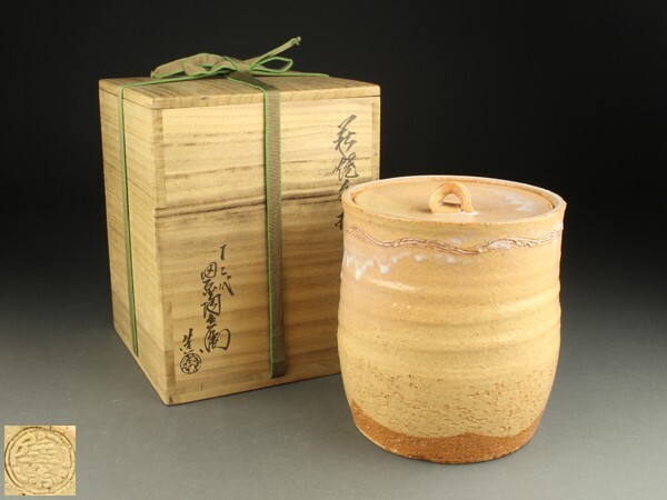 田原陶兵衛 萩茶碗 「華」 東大寺 平岡定海書付 共箱 共布 2025年最新】Yahoo!オークション -田原陶兵衛の中古品・新品・未