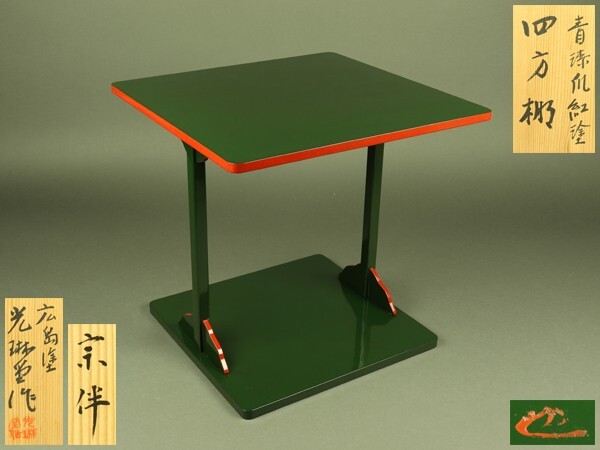 【茶道具】而妙斎好　四方棚（紙箱）送料込 tana-9_1.jpg?v=1709095766&