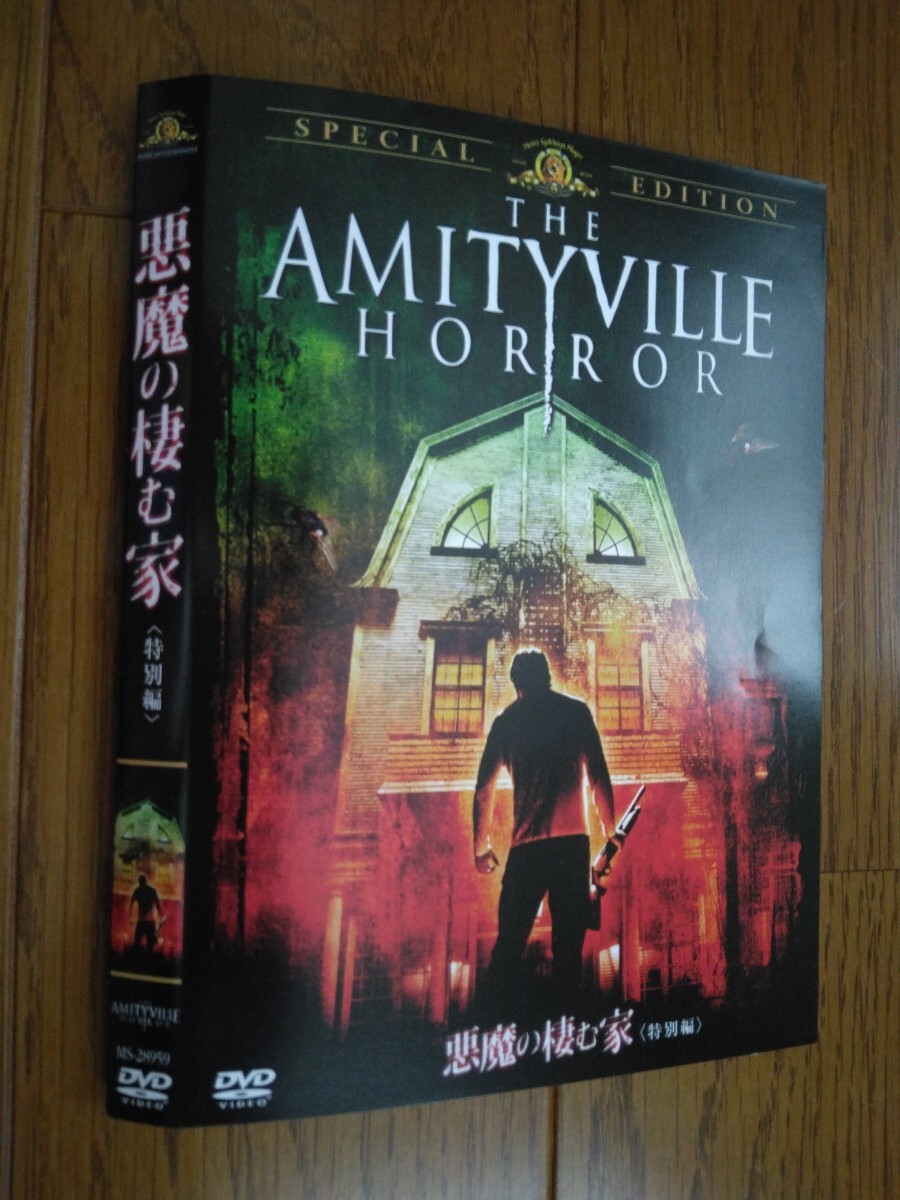 ◆悪魔の棲む家 特別編◆DVD◆ライアン・レイノルズ◆2005年◆MS-2895