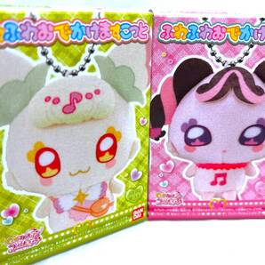 キミと アイドル プリキュア ふあふあ おでかけ マスコット You and Idle Precure キューティー プレゼント フィギュア Xmas クリスマス