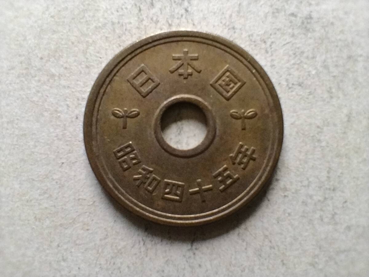 Yahoo!オークション -「昭和 5円玉」の落札相場・落札価格