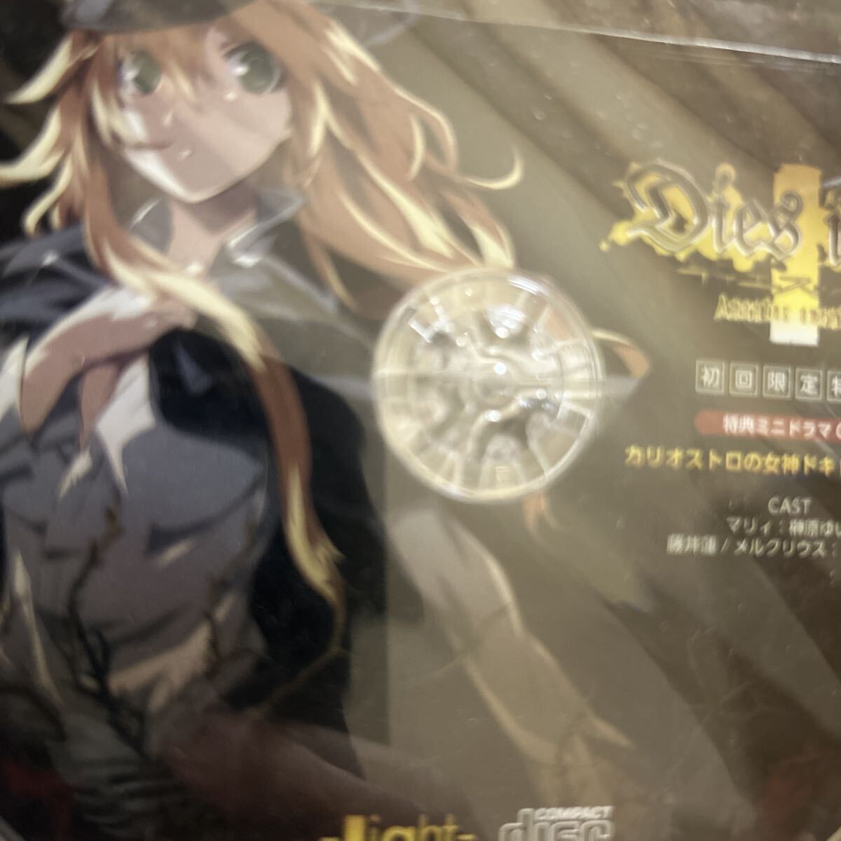 2025年最新】Yahoo!オークション -dies irae(コミック、アニメ