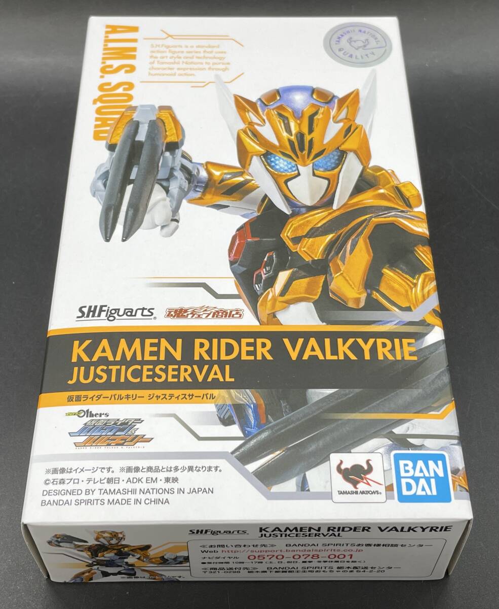 Yahoo!オークション -「s.h.figuarts 仮面ライダーバルカン」の