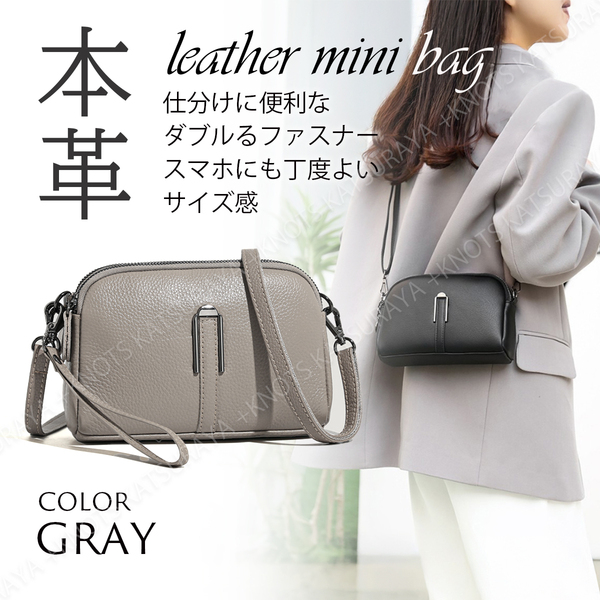 本革 ミニショルダーバッグ レデース★グレー★お財布ショルダー ポシェット スマホ ポーチ ミニバッグ 斜め掛け 牛革 レザーa447