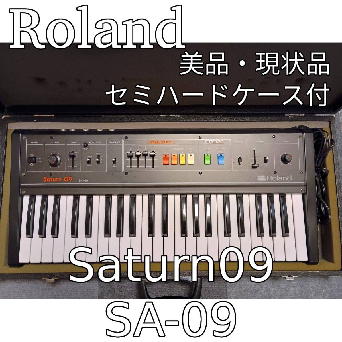 Roland　キーボード　シンセサイザー　ハードケース Yahoo!オークション -「ハードケース」(ローランド) (キーボード