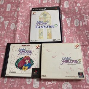 PS PS2 ときめきメモリアル 3本セット