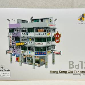tiny 微影 BD12 建物 香港旧長屋ジオラマ テネメント 古い建物 九龍城砦 風 Kong Kong Old Tenements Kowloon City style