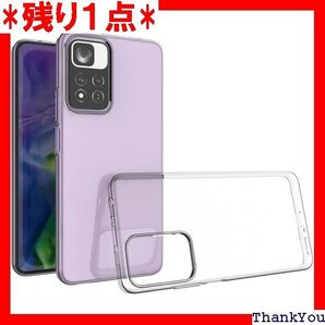Xiaomi Redmi Note 11 Pro 5G PUクリアケース 保護カバー 手触り良い 透明感が長持ち 263