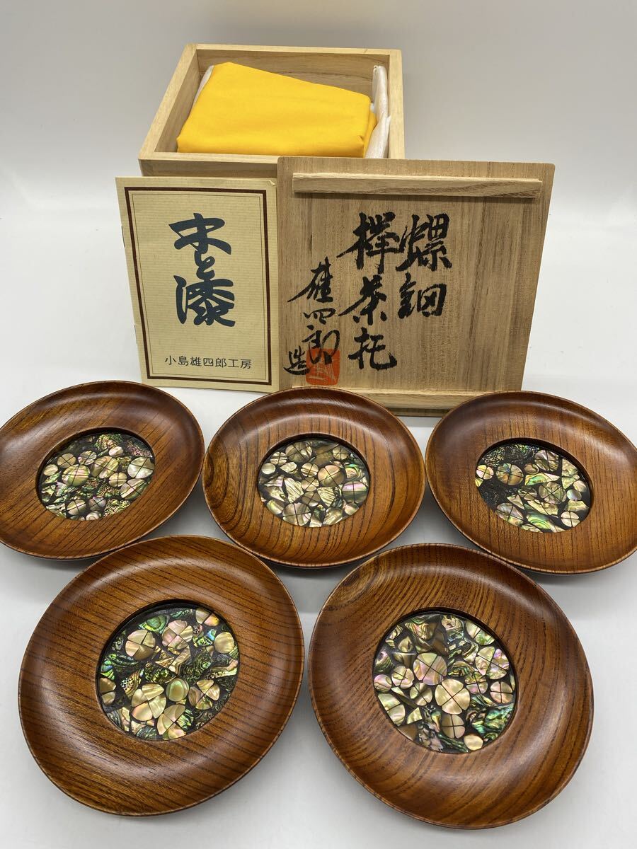 【mayte】漆器 螺鈿 蓋付きトンボ模様の菓子器 象彦 伝統工芸 2025年最新】Yahoo!オークション -螺鈿(菓子器、喰籠)の中古品