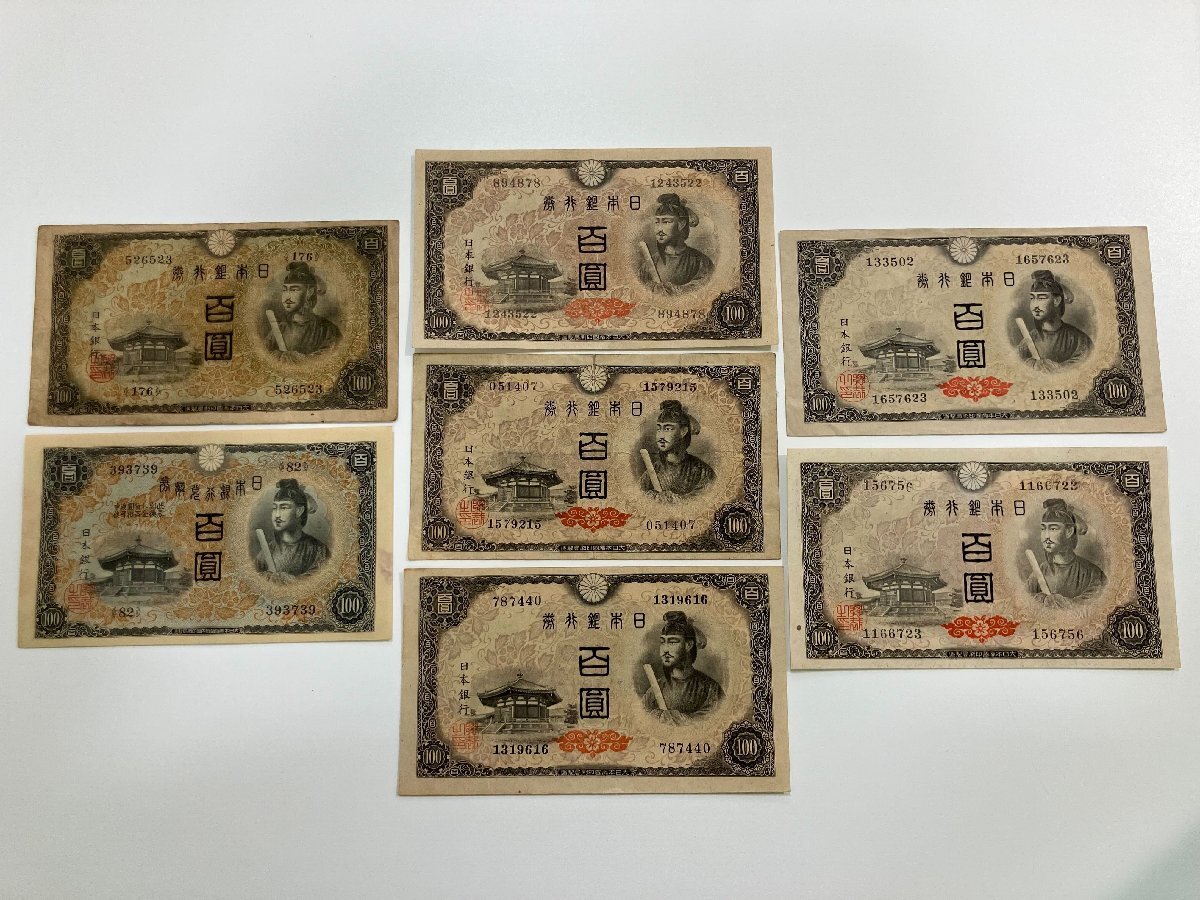 日本 100円札 21枚セット 2025年最新】希少価値の高い100円札を探すならここ!- Yahoo