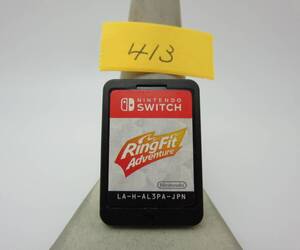 ☆ NINTENDO SWITCH RingFit Adventure リングフィット アドベンチャー ソフト 中古☆
