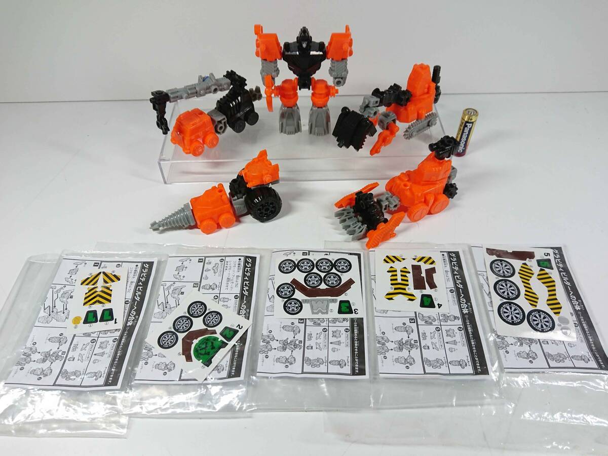 Yahoo!オークション -「マシンロボ next」の落札相場・落札価格