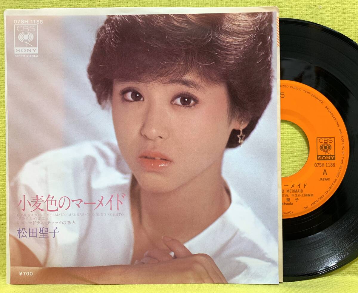 ■松田聖子■小麦色のマーメイド/マドラス・チェックの恋人■松本隆/松任谷由実■'