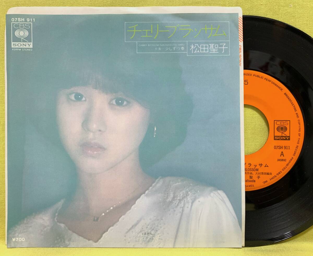 ■松田聖子■チェリーブラッサム/少しずつ春■財津和夫■’81■即決■EPレコード
