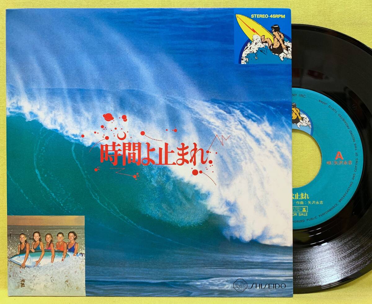 矢沢永吉シングルレコード【見本盤・非売品・希少盤4数含む】26枚 矢沢永吉 4枚セット レコード - メルカリ