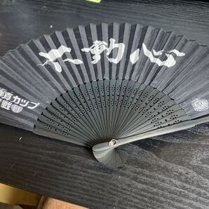 小倉競輪 不動会グッズ 吉岡稔真 扇子