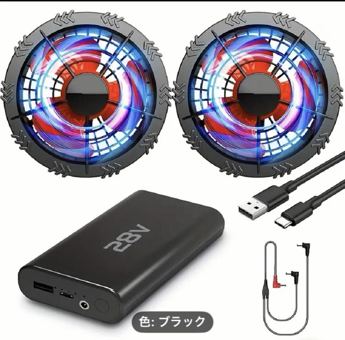 赤✖︎黒中古ファン&19V新品未開封バッテリーセット+おまけ付きの計3点セット Amazon.co.jp: 空調服 パワーファン対応バッテリーセット