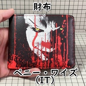 ▲棚:V_H7【財布 ペニー・ワイズ(IT:イット) 折りたたみ式 #1】sa_wjig S08-08