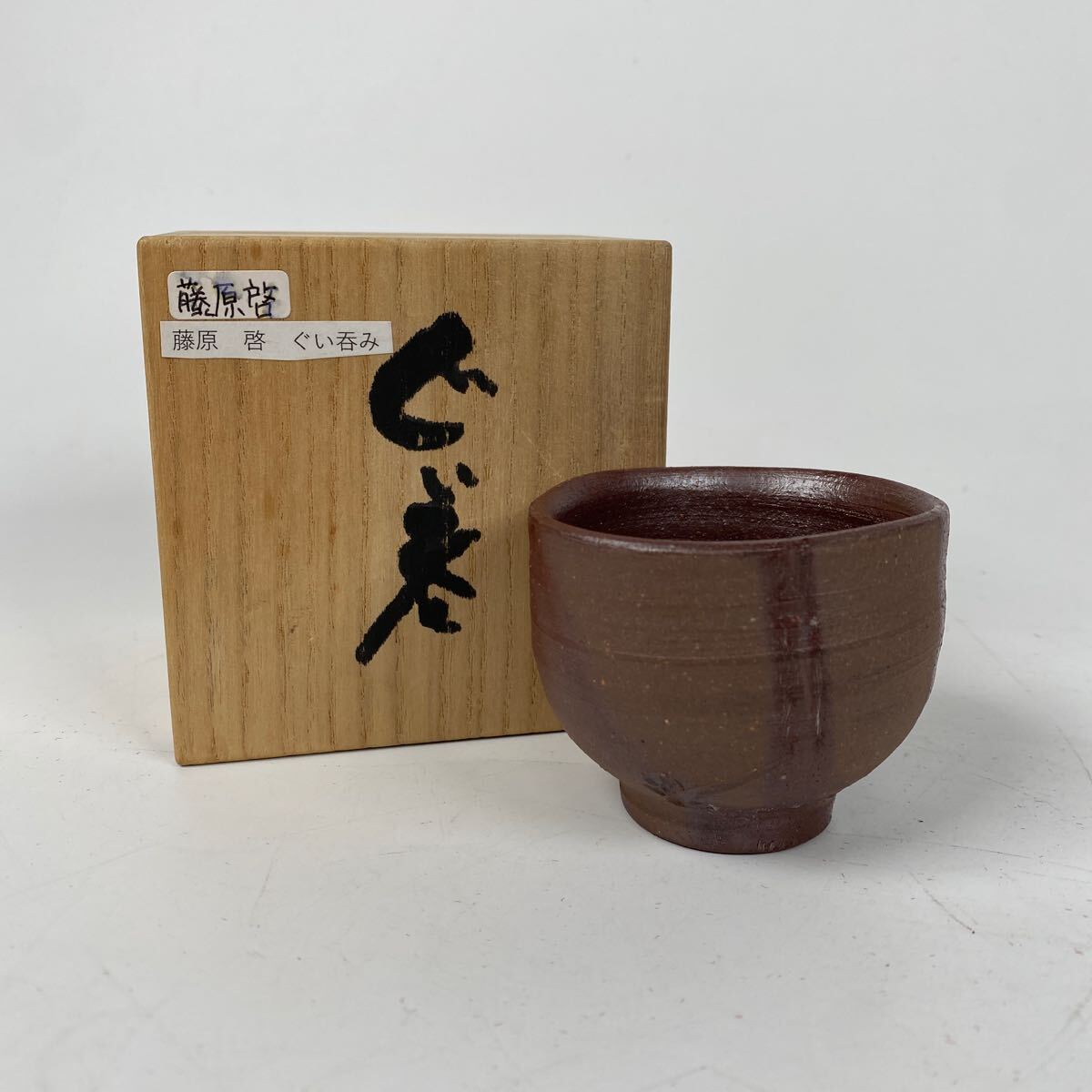 【新品・未使用】備前焼 ぐい呑⑥ 2025年最新】Yahoo!オークション -備前 ぐい呑の中古品・新品