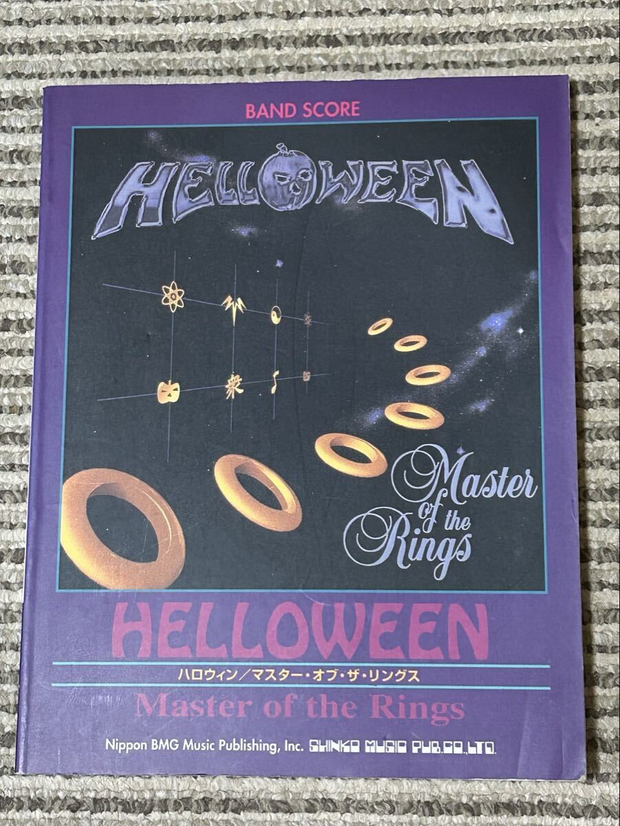 2025年最新】Yahoo!オークション -バンドスコア(ハロウィン(本