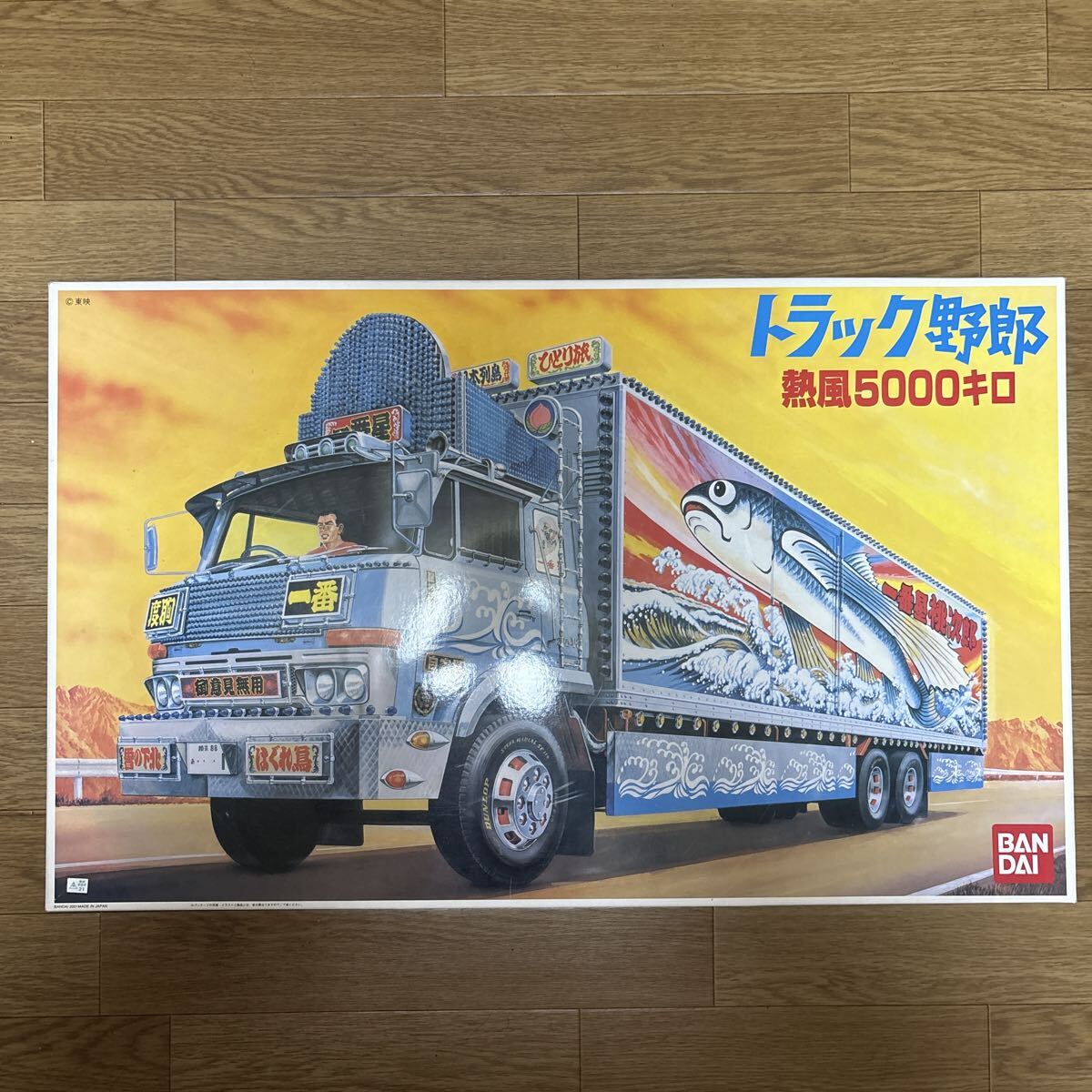 トラック野部 1/20スケールプラモデル Amazon | バンダイ 1/20 トラック野郎 突撃一番星 | プラモデル 通販