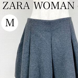 【AA4093】 ZARA WOMAN ザラウーマン Mサイズ ボトムス ミニ スカート タック フレア グレー バックファスナー カジュアル レディース