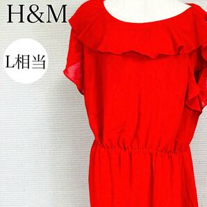 【AA4169】 H&M エイチアンドエム L相当 ワンピース レッド(赤) ひざ丈 ミドル丈 ノースリーブ フリル ウエストゴム レディース シンプル