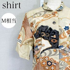 【AA4200】 シャツ Mサイズ相当 トップス 羽織り 前開き レディース 丸襟 半袖 和柄 総柄 ベージュ系 カジュアル バケーション 休日 サマー