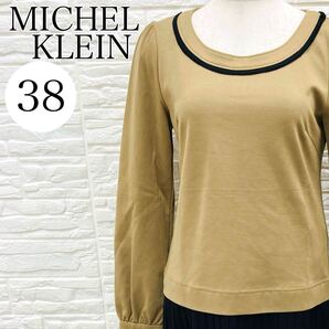 【AA4215】MICHEL KLEIN ミッシェルクラン 38サイズ ワンピース ドッキング バイカラー ロングスリーブ ひざ丈 カーキ ブラックレディース