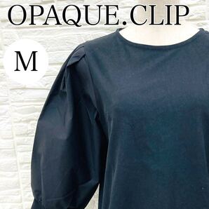 【AA4238】 OPAQUE.CLIP オペークドットクリップ Mサイズ トップス プルオーバー カットソー ブラック(黒) 七分袖 レディース クルーネック