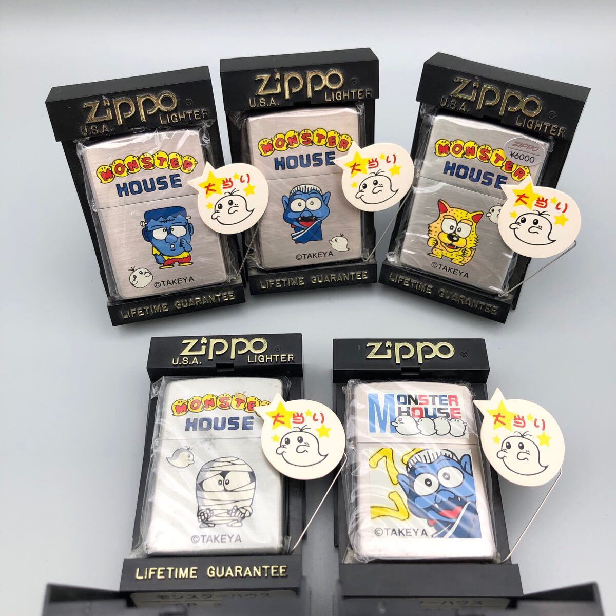 zippo.モンスター.ハウス。新品未使用品.3点セット。 Yahoo!オークション -「zippo モンスターハウス」の落札相場