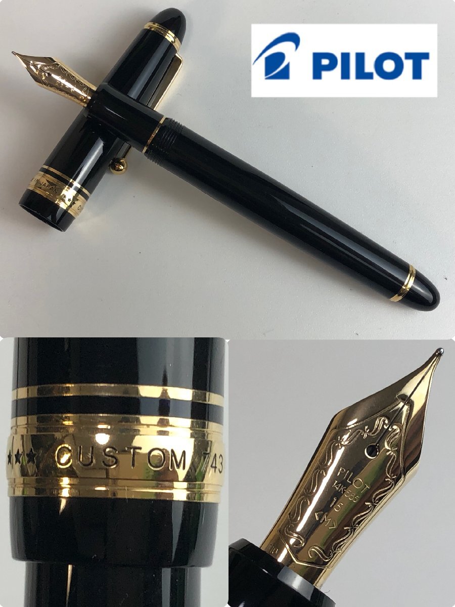 パイロット　カスタム743　未使用品 中古)PILOT パイロット 万年筆 カスタム743 ブラック フォルカン
