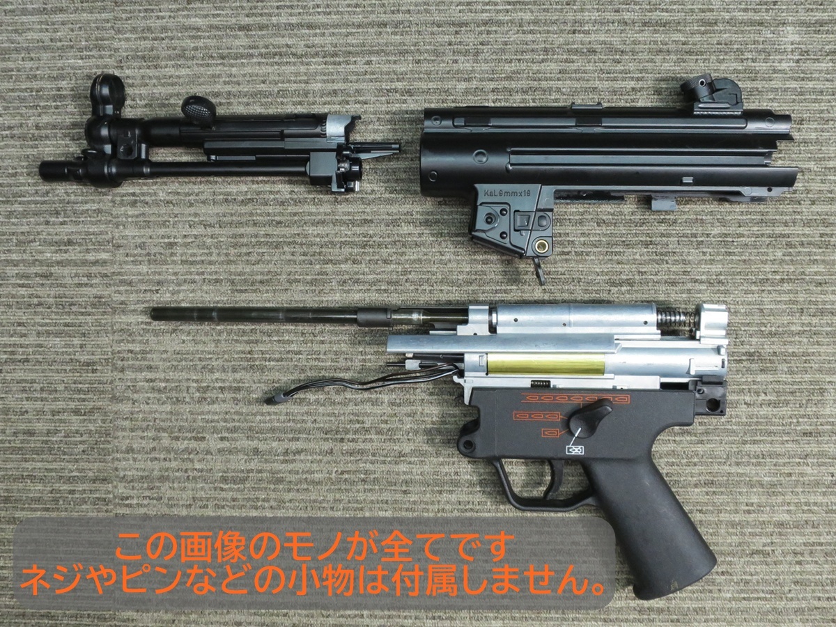 東京マルイスタンダード電動ガンMP5シリーズ!2丁セット!ジャンク扱いで! 2025年最新】Yahoo!オークション -マルイ mp5 ジャンクの中古品