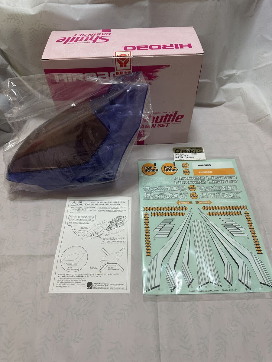 2025年最新】Yahoo!オークション -hiroboの中古品・新品・未使用