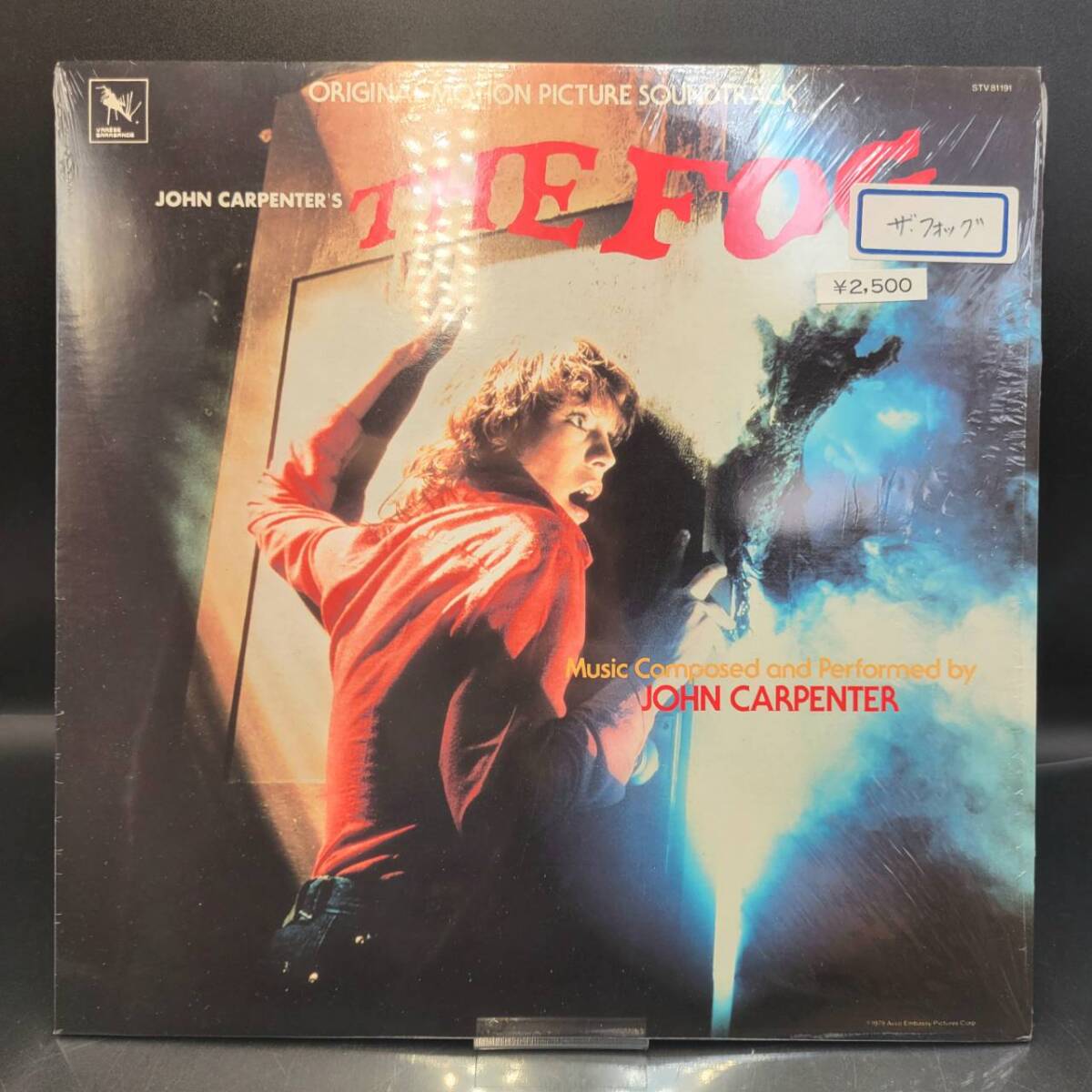 2025年最新】Yahoo!オークション - ホラー(映画音楽 レコード)の