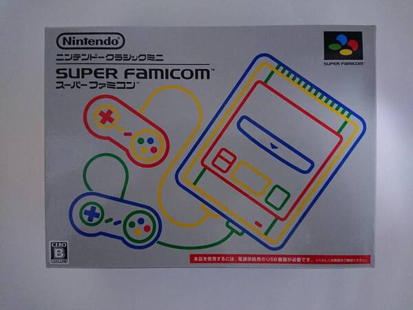 ■ 新品未使用 ニンテンドークラシックミニスーパーファミコン ミニスーファミ 任天堂 ■