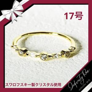 (1235)17号 ゴールド繊細デザインコスチューム極細リング クリスタル指輪 スワロフスキー製クリスタル使用