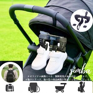 シューズクリップ ベビーカー バッグ用 靴ホルダー 子育て 便利グッズ 両手フリー ハンガークリップ スポーツ 通気性 落ちない ブラック