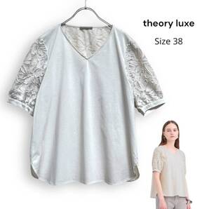 theory luxe セオリーリュクス ジャガード切替 プルオーバー カットソー ブラウス 38