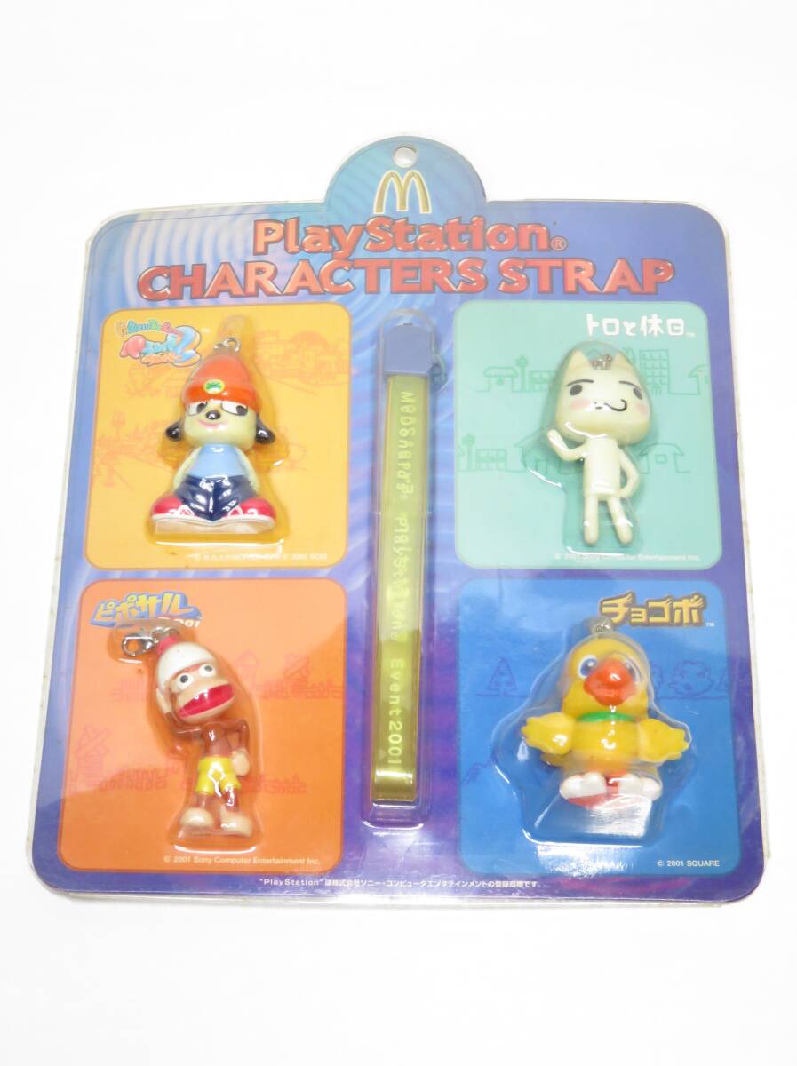 Yahoo!オークション -「ps パラッパラッパー」(その他) (ゲーム