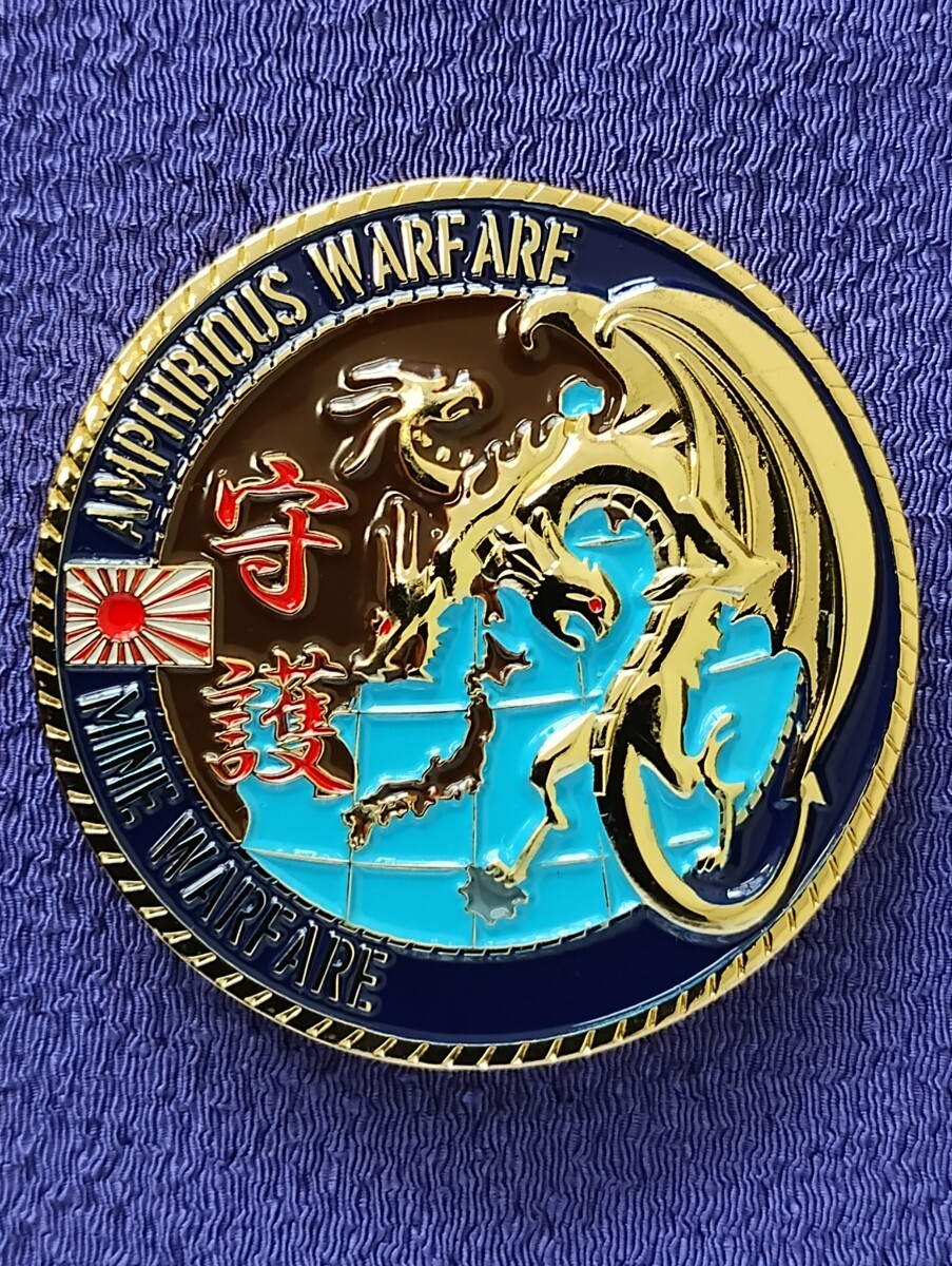 掃海隊群のチャレンジコイン 2025年最新】Yahoo!オークション -自衛隊チャレンジコインの中古